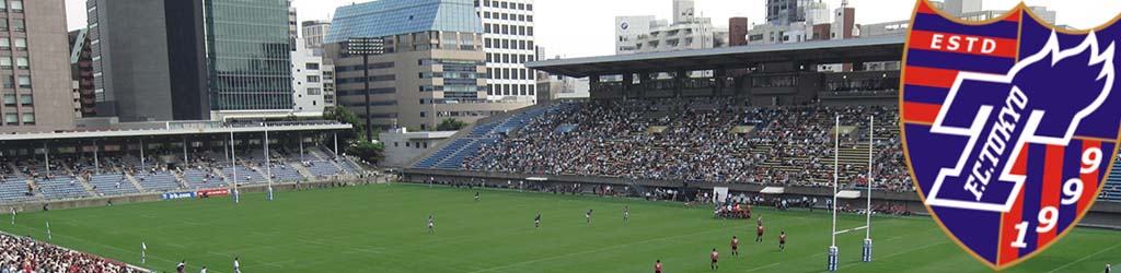 Chichibunomiya Rugby Stadium